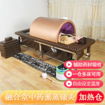 Stainless steel Chinese medicine shop moxibustion bed moxibustion warehouse beauty steaming warehouse space chamber fumigation bed sweat steam warehouse moxibustion bed heating warehouse