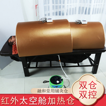 Ronghe Tang Chinese medicine shop Moxibustion bed warehouse Beauty steaming warehouse Far infrared space capsule fumigation bed sweat steaming warehouse heating warehouse
