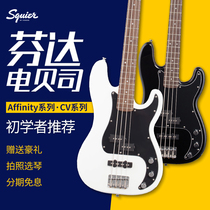 fender fender Fanta bass squier cv affinity junior students SQ bash bass PJ bass