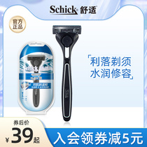 schick razor blade comfortable creation 4 age titanium knife head mens razor manual razor manual shaving