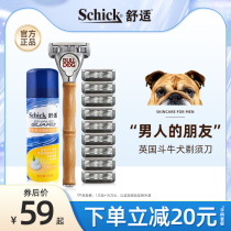 Comfort razors manual bulldog Bamboo knots knife men waterproof imported 5-layer blade schick shawl knife