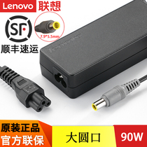 ThinkPad Lenovo Original BIG ROUND OUTLET T430 T430 T530 T530 T430s T430si T430si T430u T430u LAPTOP POWER ADAPTER 9