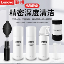 Lenovo Lenovo Clean Suit Keyboard Cleaning Supplies Mobile Phone Liquid Crystal Screen Cleaners Apply Apple Laptop Ipad Tablet Cleaning Spray To Dust Dust Suction Sticky Grey Cement Clay