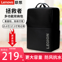 Lenovo Savior LEGION multifunctional P1 Game e-sports tour box alien mechanic laptop backpack 15 6 inch 17 3 inch backpack travel bag large capacity schoolbag