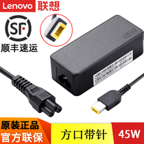 Lenovo Lenovo ThinkPad formerly fitted square with pin 45W Power adapter Notebook computer charger Three-hole triangular head power cord 20V 2 25A