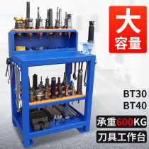CNC management tool holder lock tool holder CNC workbench machining center bt30 40 storage rack Heavy tool cart
