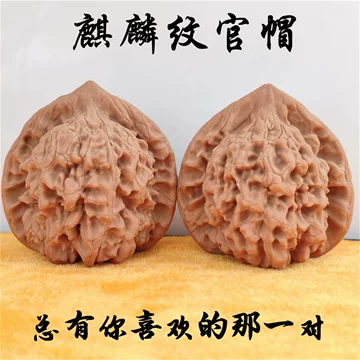 新手文玩核桃-新手文玩核桃促销价格、新手文玩核桃品牌- 淘宝