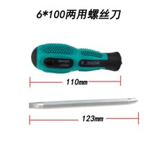 Transparent crystal handle mini screwdriver Cross word dual-use screwdriver Ultra-short screwdriver screwdriver Small Rob head