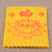  Net Buddha towel Lotus lamp Buddha towel Clean up dust Paint Buddha statue dharma supplies Wipe Buddha utensils Buddhist supplies Marriage