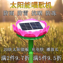 Solar player Home 24 hours OUTDOOR CEMETERY RAIN-PROOF PLAYER HIGH DEFINITION SOUND QUALITY LOTUS ZEN PLEASURE MACHINE