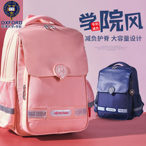 Oxford University childrens schoolbag boys reduce the burden of Ridge protection primary school girls first grade three five six light shoulder bag