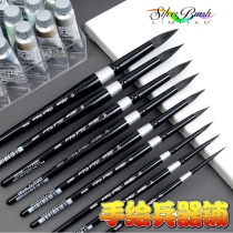 American Black Velvet Black Velvet Velvet squirrel hair watercolor pen series round head brush 3000s commonly used watercolor pen type water absorption full suitable for hook line color