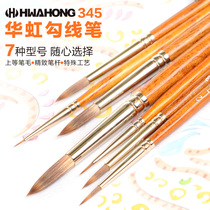 Korea hwahong Huahong 345 fine head painting hook pen face pen Gouache watercolor pen Xiju 011 recommended nylon hair round head brush Watercolor hook pen comic model art brush