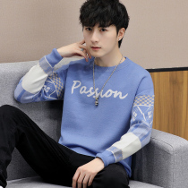 Teenager thin sweater male spring and autumn junior high school students wear knitted sweater handsome boy Big Boy Sweater