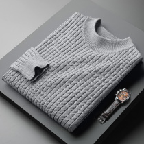 Light luxury leisure autumn and winter collar sweater mens trend wave pattern design fashion half-take business style