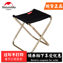 Naturehike mobile outdoor portable folding chair ultra-light aluminum alloy fishing sketching bench little Mazar stool
