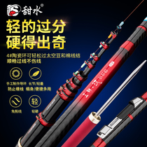 Sweet Water Valley Wheat Fishing Front Rod Fishing Rod Super Light Ultra Hard Tease Fishing Rod 19 Tune New Three Positioning Hand Car Rod