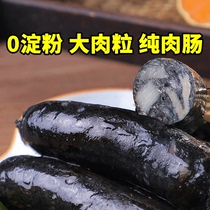 Taiwan Flavor Inkfish Sausage Grilled Sausage no starch Meat Enterosaurus Volcanic Stone Grilled Sausage Pure Meat Fish Seed Sausage Package