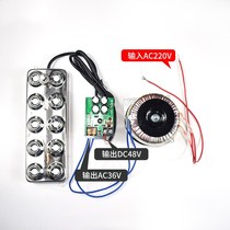 Industrial Humidifiers Accessories Deco Atomization Board Transformer Oscillator Ultrasonic Atomization Head Air Disinfection Module