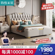 Italian light luxury leather bed net red double master nuptial bed 2 m x2 meters bed 1 8 meters modern minimalist soft