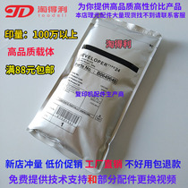 Suitable for Ricoh 7001 carrier 7502 2075 7500 8001 8000 9002 iron powder 24 carrier