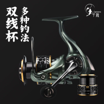 Full Metal Fishing Wheel Micro-Matter Spinning Wheel Road Sub-Gap Rock Fishing Rod Fishing Line Makou Afar Fish Wire Wheel Fish Wheel