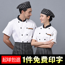 Food and beverage baking chef overalls mens short-sleeved restaurant rear kitchen set long sleeve clothes canteen summer womens increase