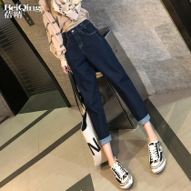 Autumn 2021 new high-waisted daddy pants women loose dark blue thin summer nine-point Harlan denim pants