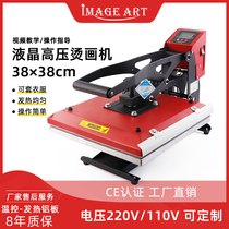 LCD touch screen 38*38 flat plate stamping machine small hot T-shirt clothes ironing machine hot drill heat transfer machine equipment