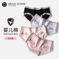 600C Pants Woman Pure Cotton Antibacterial Summer Thin breathable full cotton crotch waist lady Cute Teenage Girl Triangle Shorts