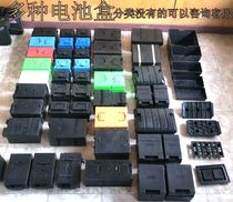 Electric vehicle battery box 48 volts 12 amps 60 Volts 20 amps 32 amps 72 Amps 48 Volts 20 amps 30 amps 45 amps Integral split