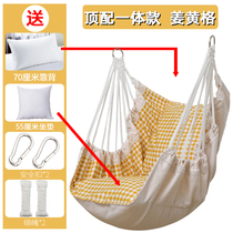 Dormitory hanging chair dormitory college students hammock swing lazy can lie single cradle adult student swing chair