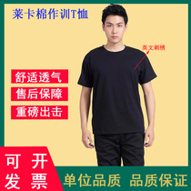 Unit traffic warning quick-drying crew neck Lycra cotton short-sleeved T-shirt Public security short-sleeved physical fitness quick-drying t-shirt