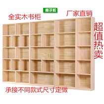 Custom Solid Wood Bookcase Home Bookcase Simple Children Internet Red Bookcase Shelve Shelf Floor Leaning Against Wall Plotbook Containing Shelf