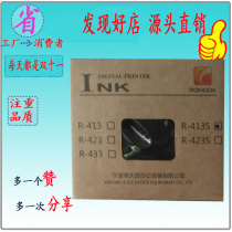 We stand at the dawn of R-413 413S ink 4345 2335 231B 3325 S all-in-one speed printer original