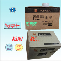  Rongda R-423 ink VR6515 VR6525 7315 7325 6525 7428 7625 Original
