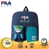 FILA x Pepe Shimada FILA Mens and Womens Backpack Pupil Pupil Pupils Lower Grade 2021 New School Bag