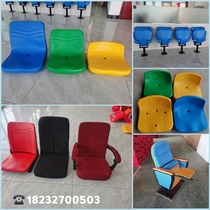 Activity telescopic grandstand stadium seat Basketball Hall blow molding stand chair electric mobile plastic chair Auditorium