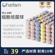 Cheron fish tank filter material cell culture nano bottom filter water purification bacteria House activated carbon filter barrel box mesh bag