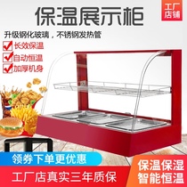 Insulation cabinet commercial transparent small heating incubator egg tart display cabinet hamburger fried chicken incubator roast duck constant temperature