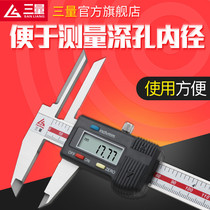 Japanese three-volume lengthened upper amount claw number explicit gauge calliper 150 with table stainless steel high precision long claw inner diameter