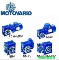 Italy MOTOVARIO reducer NMRV050P71B5 imported reducer