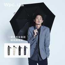 Wpc 2021 new mens IZA001 automatic rain and rain dual-use vinyl sunscreen waterproof mens parasol