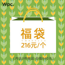 Wpc Umbrella Fowbag Giant Whirlpool Popularity Single Folding Sun Umbrella Long Handle Umbrella Shopping Bag Sunny and Fashion Matching
