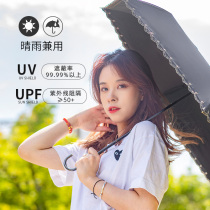 Wpc Japanese hipster small umbrella UV protection aluminum alloy handle sunscreen umbrella parasol parasol