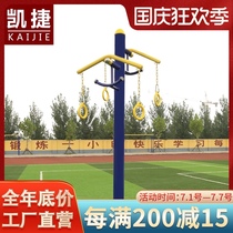 Capgemini Double Upper Limb Tractor Outdoor Community Fitness Equipment Park Square Community Elderly Outdoor Path
