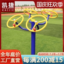 Capgemini outdoor fitness equipment shoulder training device Park community path outdoor elderly Taiji kneading pusher