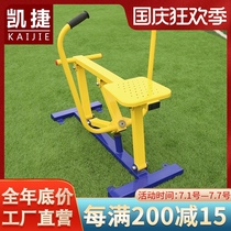 Capgemini rowing training machine rowing square Park rowing paddle trainer outdoor path community equipment