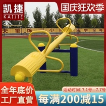 Capgemini Outdoor Fitness Equipment Plaza Park Community Seesaw Outdoor Path Double Column Childrens Seesaw