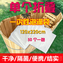 Bubble Bath Bag Disposable Bath Film Bath Barrel Covered Wood Barrel Bag Bath Bag Thickened Plastic Bag Adult Bath